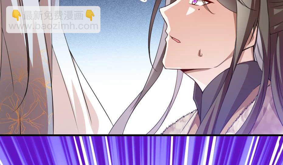 第50话 我会好好护着她(1/2)-第50话