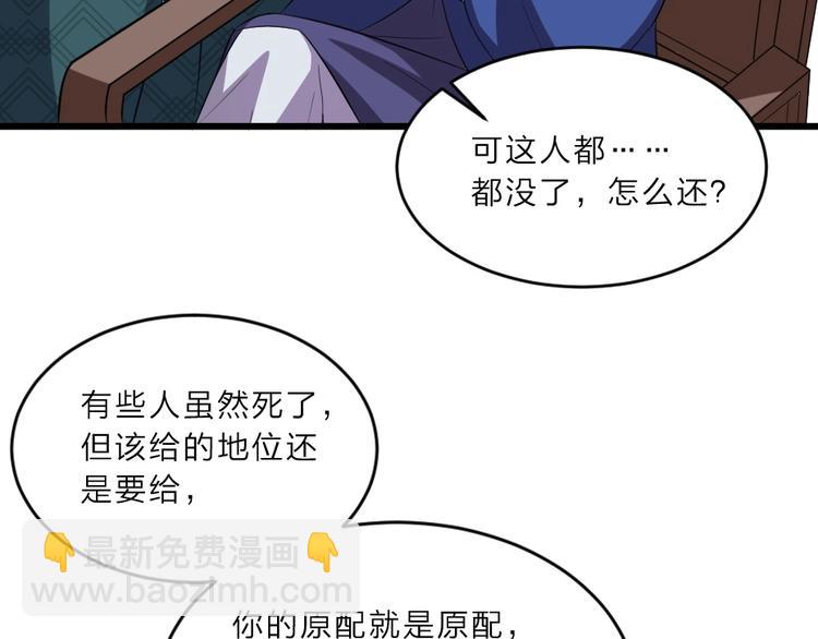 第6话 狱友是神秘红发男子？(1/2)-第6话