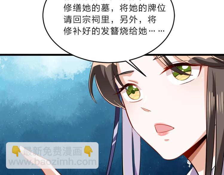 第6话 狱友是神秘红发男子？(1/2)-第6话