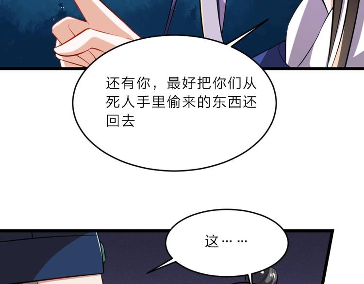 第6话 狱友是神秘红发男子？(1/2)-第6话