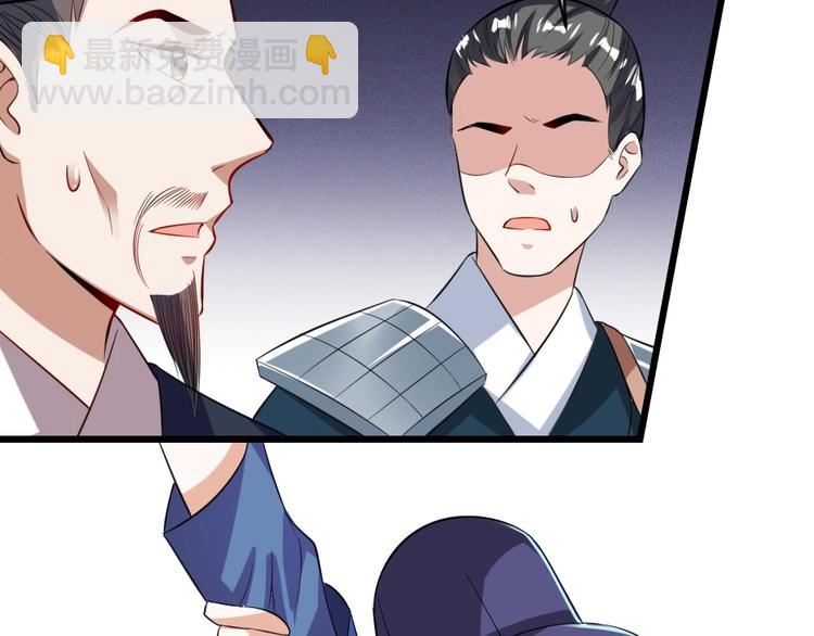 第6话 狱友是神秘红发男子？(1/2)-第6话