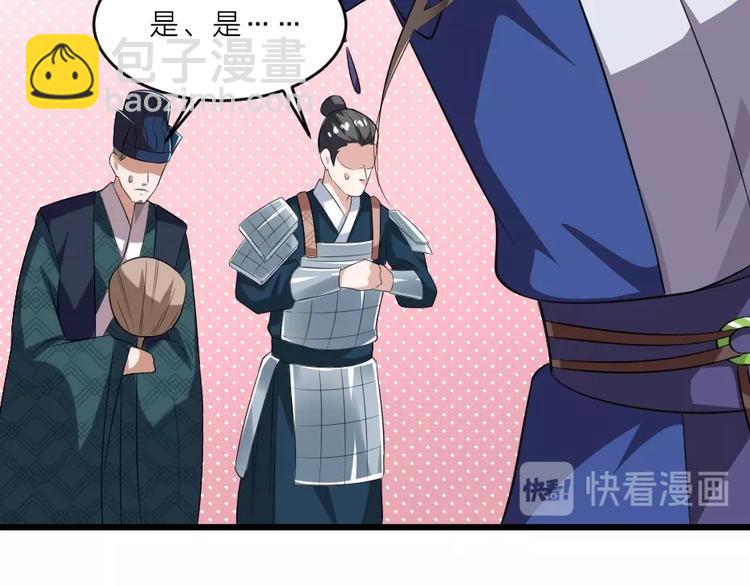 第6话 狱友是神秘红发男子？(1/2)-第6话