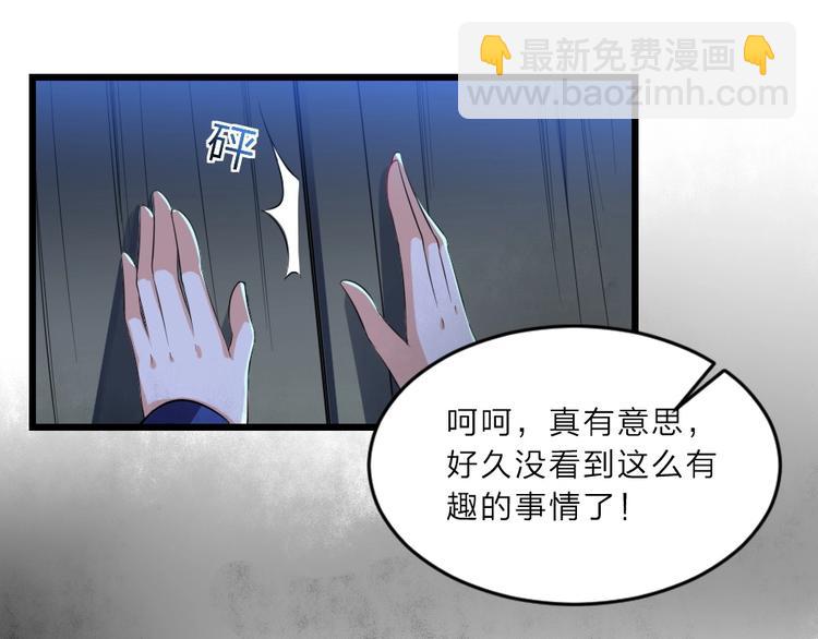 第6话 狱友是神秘红发男子？(1/2)-第6话