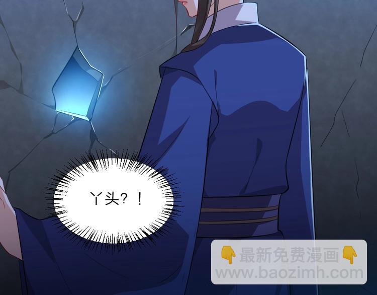 第6话 狱友是神秘红发男子？(1/2)-第6话