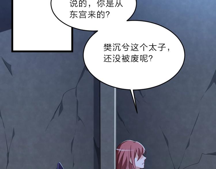 第6话 狱友是神秘红发男子？(1/2)-第6话