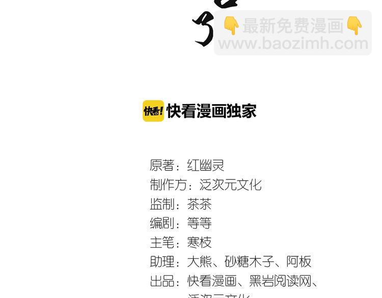 第6话 狱友是神秘红发男子？(1/2)-第6话