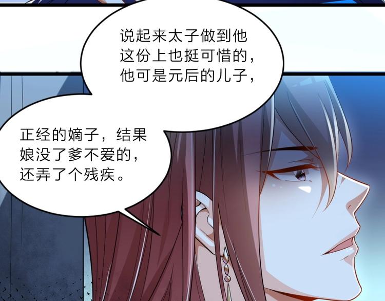 第6话 狱友是神秘红发男子？(1/2)-第6话