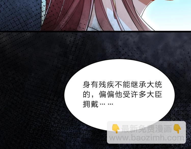 第6话 狱友是神秘红发男子？(1/2)-第6话