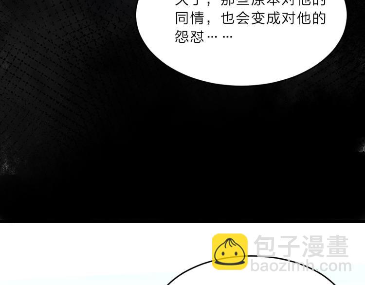 第6话 狱友是神秘红发男子？(1/2)-第6话