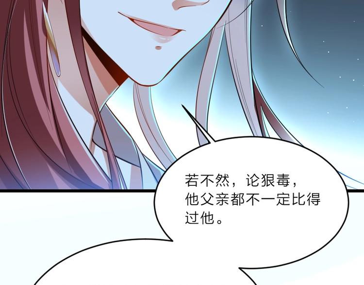 第6话 狱友是神秘红发男子？(1/2)-第6话