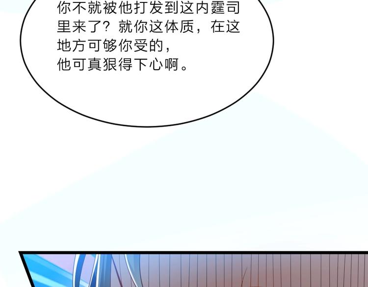 第6话 狱友是神秘红发男子？(1/2)-第6话