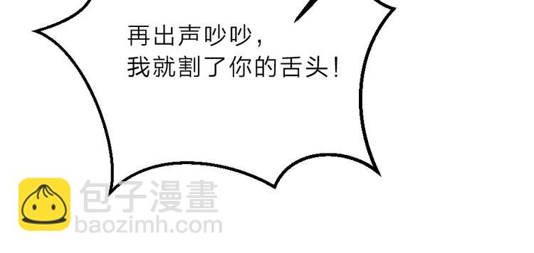 第6话 狱友是神秘红发男子？(1/2)-第6话