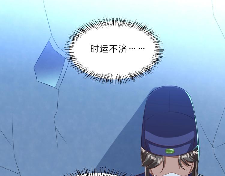 第6话 狱友是神秘红发男子？(1/2)-第6话