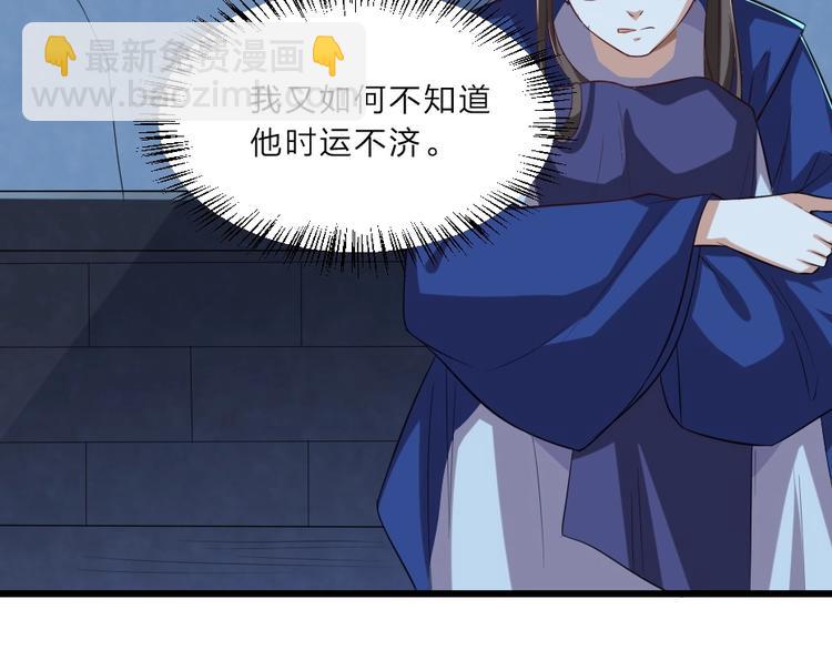 第6话 狱友是神秘红发男子？(1/2)-第6话