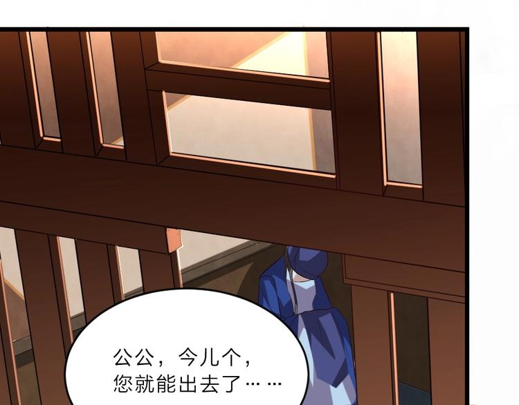 第6话 狱友是神秘红发男子？(1/2)-第6话