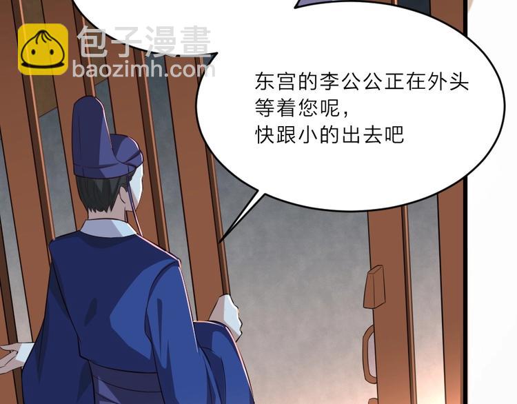 第6话 狱友是神秘红发男子？(1/2)-第6话