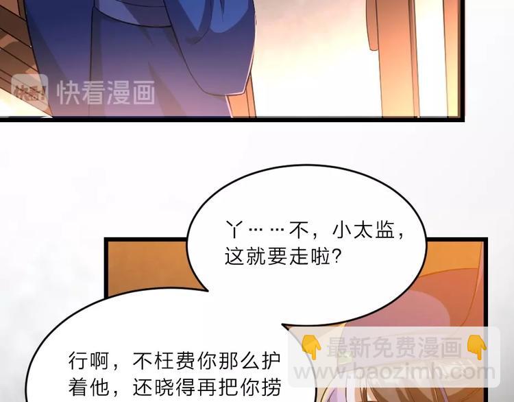 第6话 狱友是神秘红发男子？(1/2)-第6话