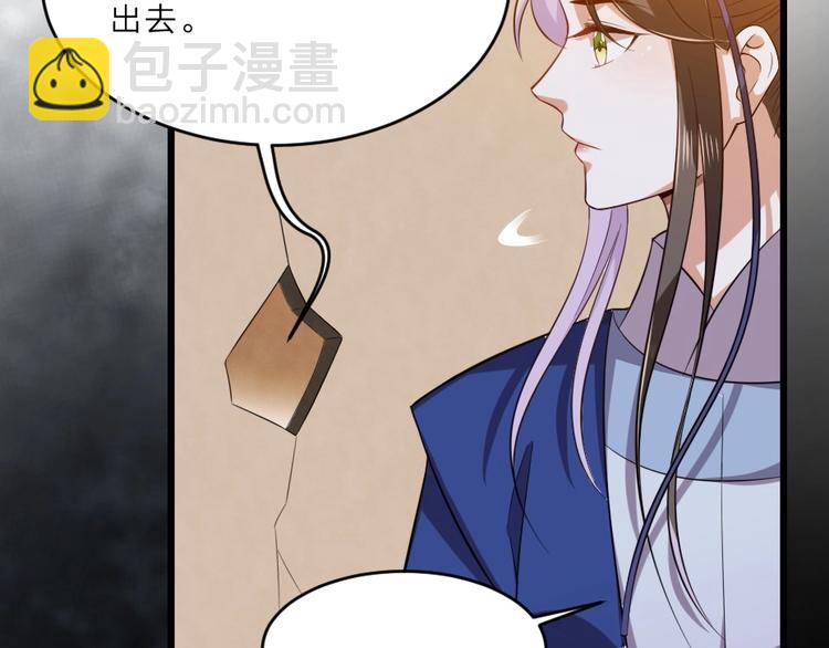 第6话 狱友是神秘红发男子？(1/2)-第6话