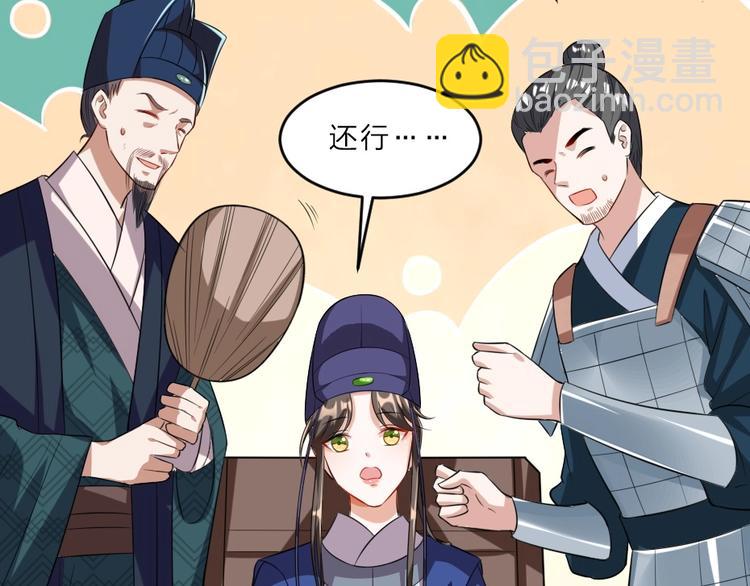 第6话 狱友是神秘红发男子？(1/2)-第6话