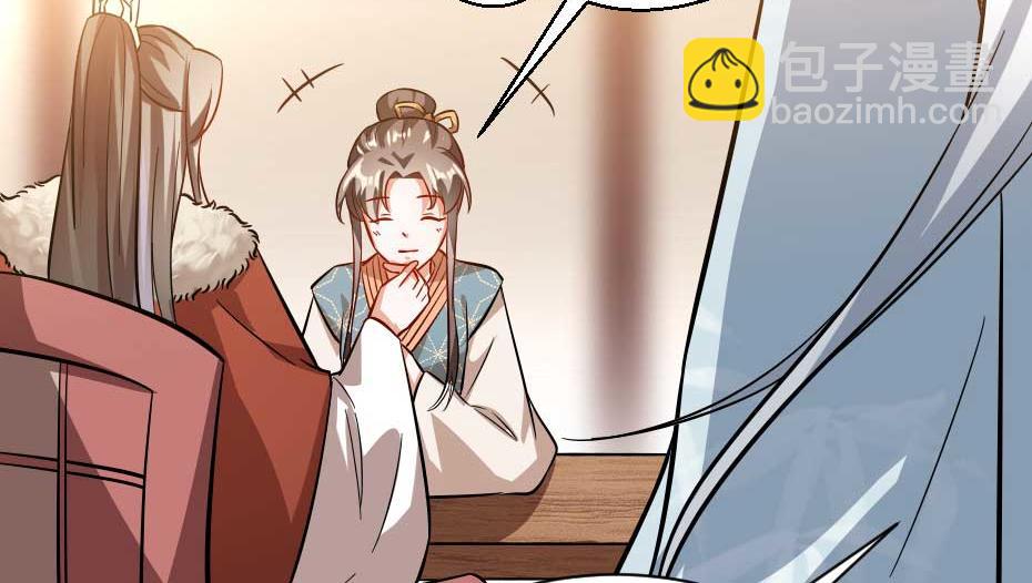 第52话 太子要成亲了？(1/2)-第52话