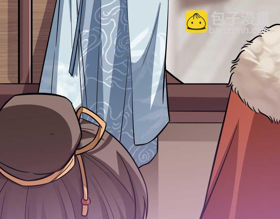 第52话 太子要成亲了？(1/2)-第52话