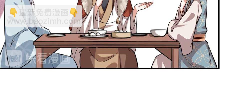 第52话 太子要成亲了？(1/2)-第52话