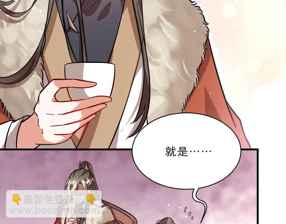 第52话 太子要成亲了？(1/2)-第52话