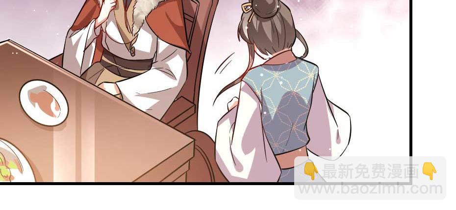 第52话 太子要成亲了？(1/2)-第52话