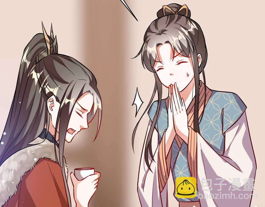 第52话 太子要成亲了？(1/2)-第52话