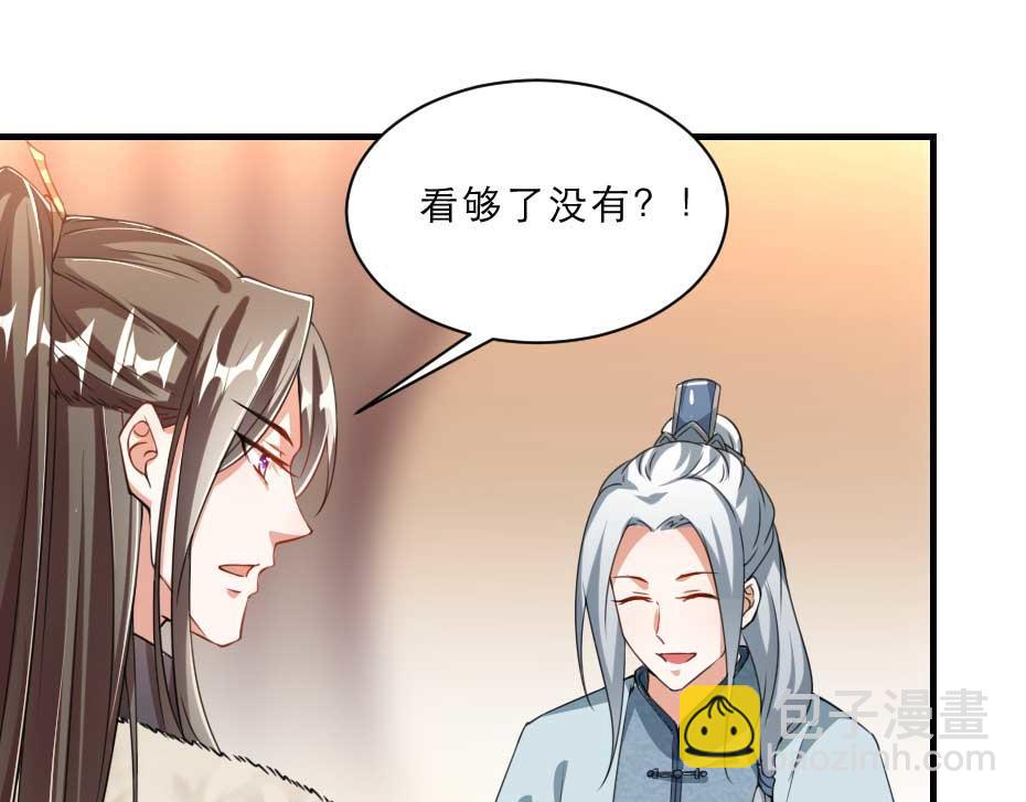 第52话 太子要成亲了？(1/2)-第52话