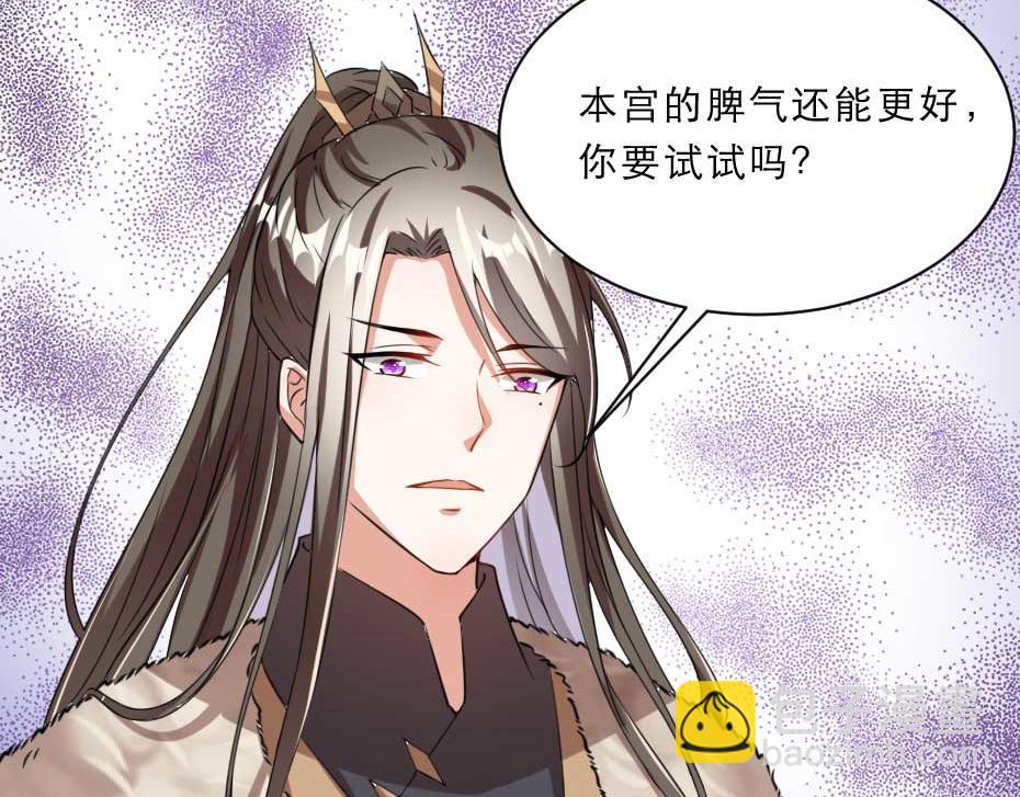 第52话 太子要成亲了？(1/2)-第52话