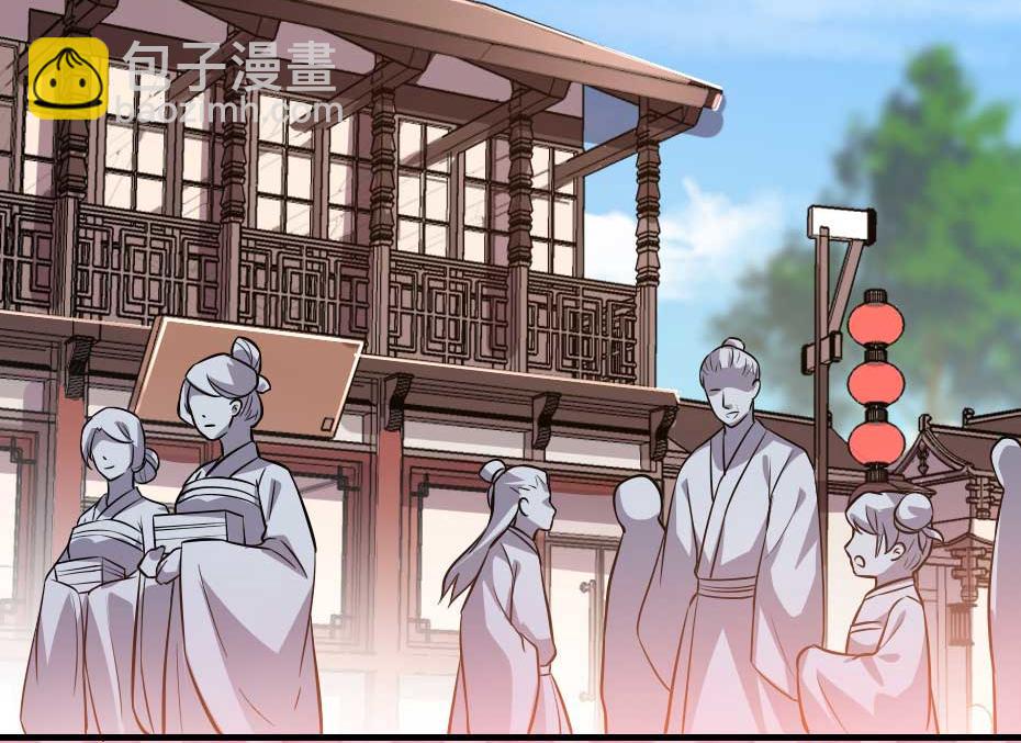 第52话 太子要成亲了？(1/2)-第52话