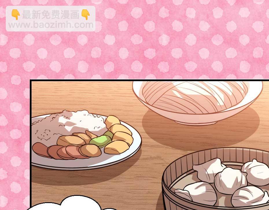 第52话 太子要成亲了？(1/2)-第52话