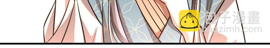 第52话 太子要成亲了？(1/2)-第52话