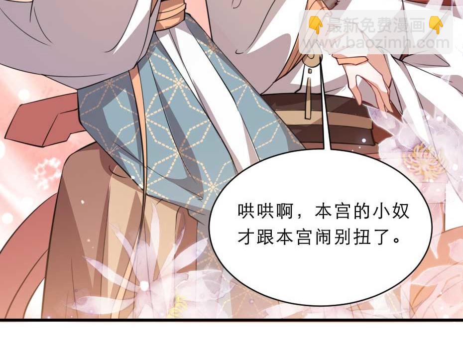 第54话 没人比殿下好看(1/2)-第54话