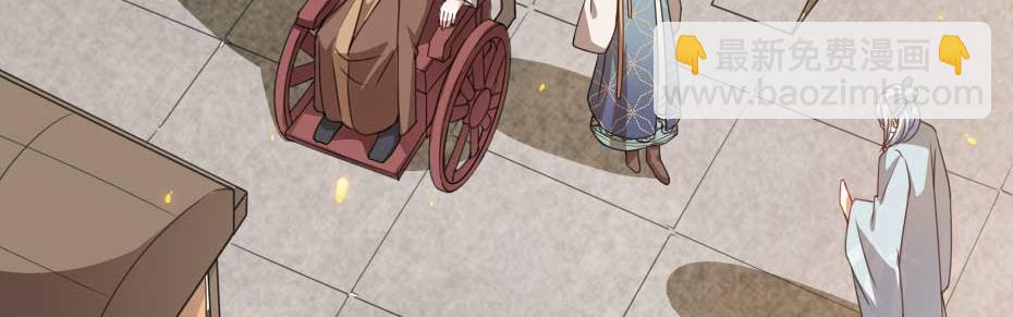 第54话 没人比殿下好看(1/2)-第54话