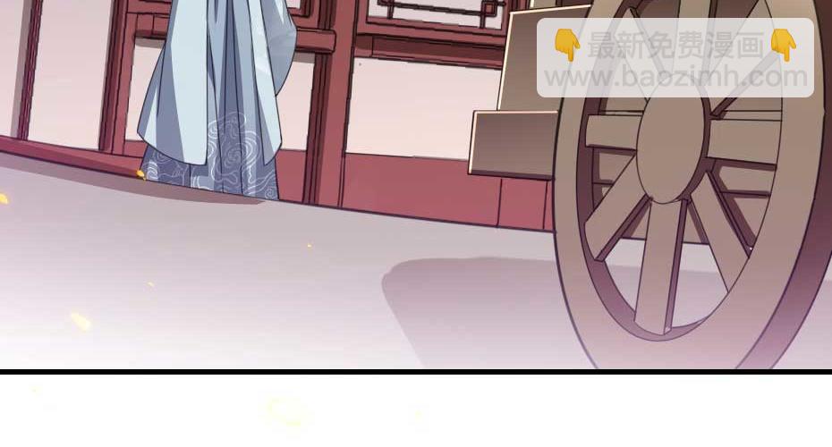 第54话 没人比殿下好看(1/2)-第54话