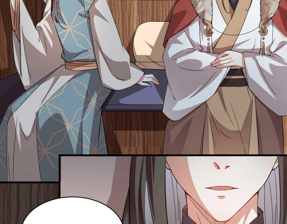 第54话 没人比殿下好看(1/2)-第54话