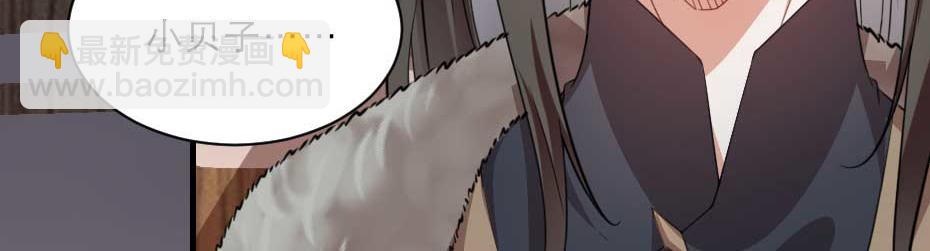 第54话 没人比殿下好看(1/2)-第54话