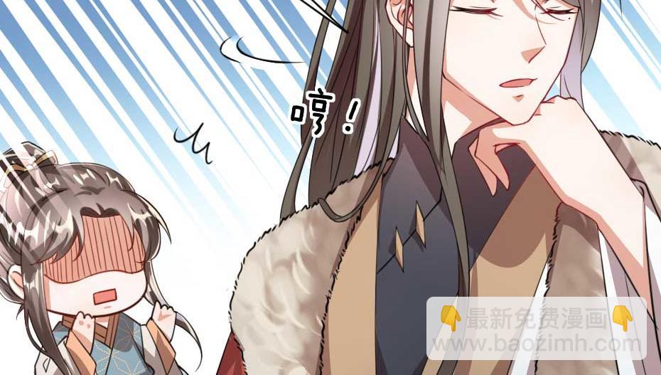 第54话 没人比殿下好看(1/2)-第54话