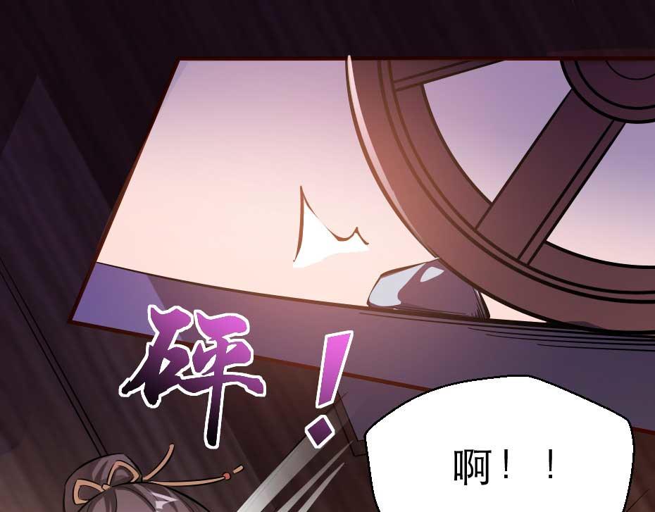 第54话 没人比殿下好看(1/2)-第54话