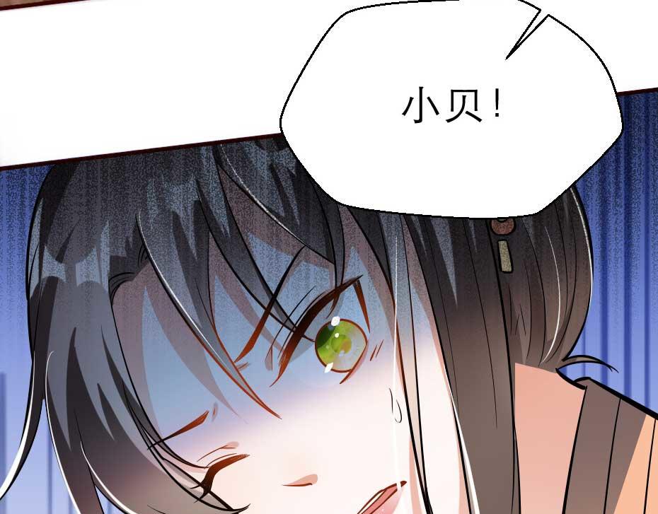 第54话 没人比殿下好看(1/2)-第54话