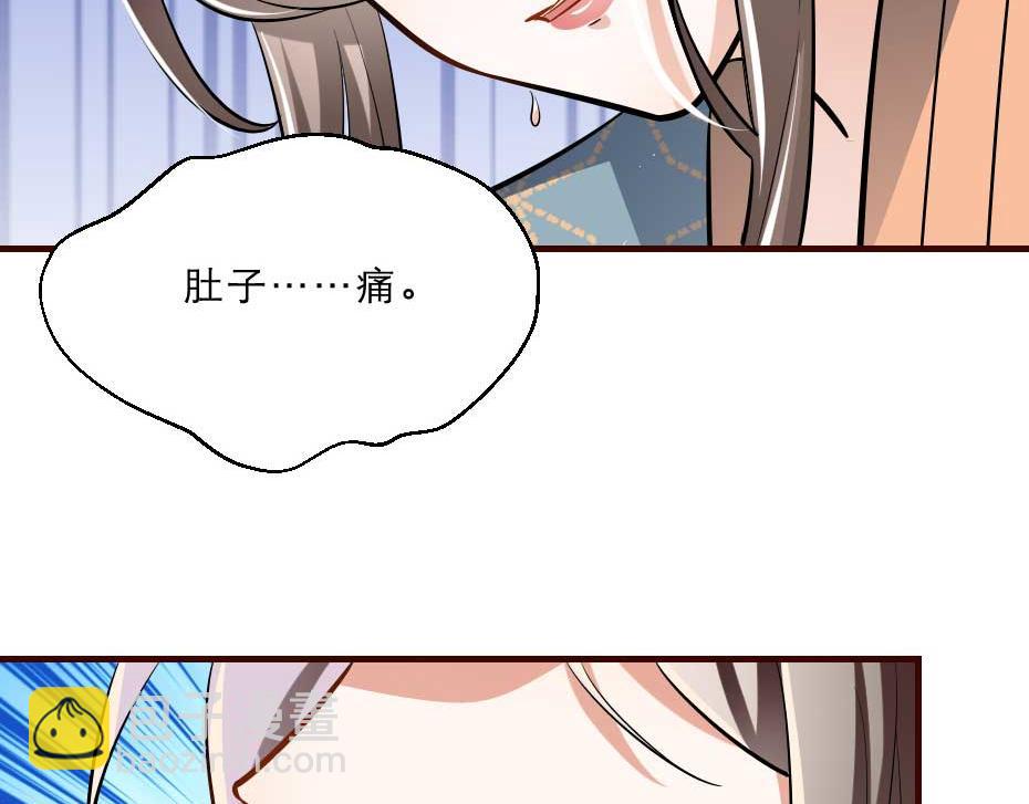 第54话 没人比殿下好看(1/2)-第54话