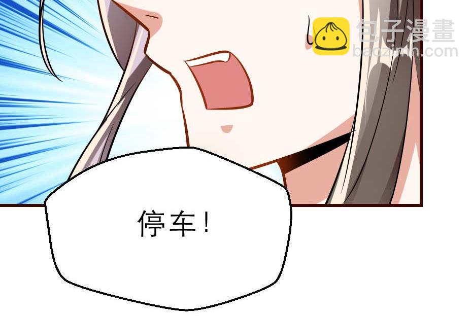 第54话 没人比殿下好看(1/2)-第54话