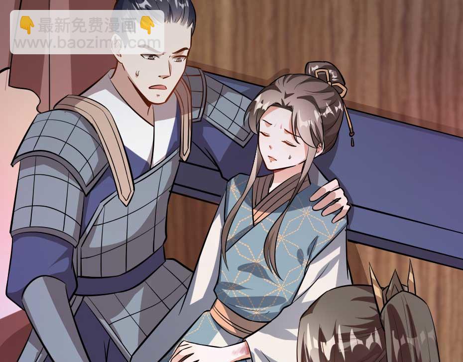 第54话 没人比殿下好看(1/2)-第54话