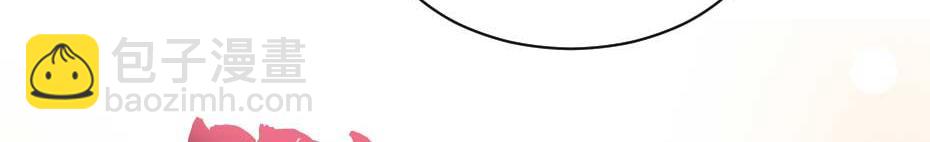 第54话 没人比殿下好看(1/2)-第54话