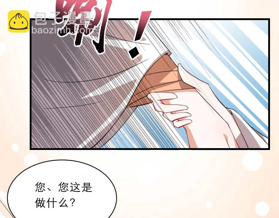 第54话 没人比殿下好看(1/2)-第54话