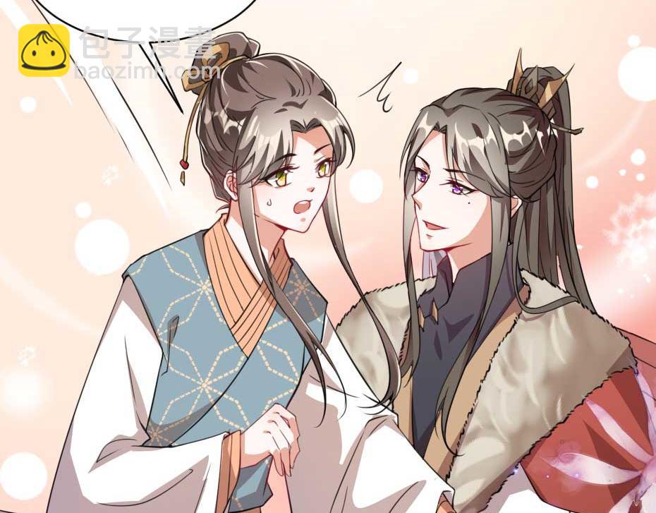 第54话 没人比殿下好看(1/2)-第54话