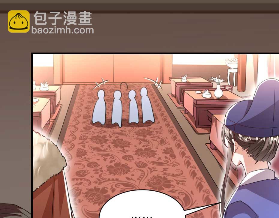 第56话 太子妃可以是我吗(1/2)-第56话