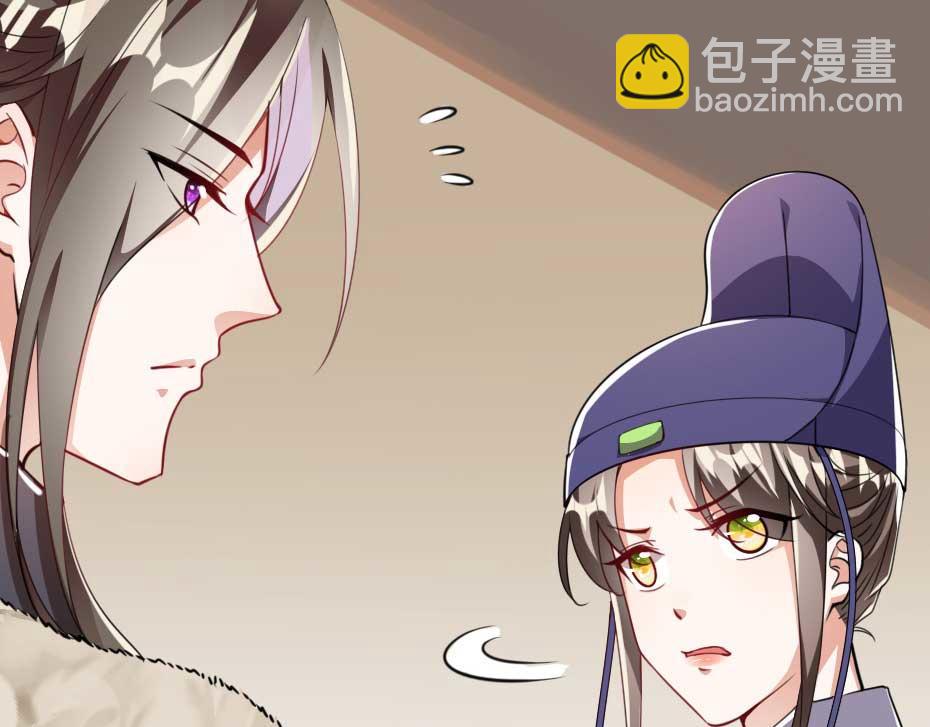 第56话 太子妃可以是我吗(1/2)-第56话